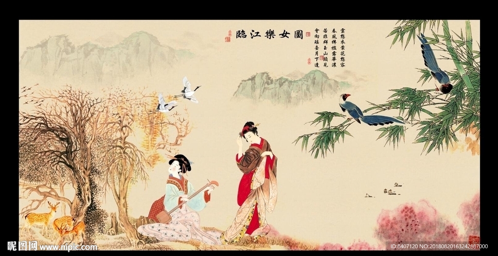 仕女士