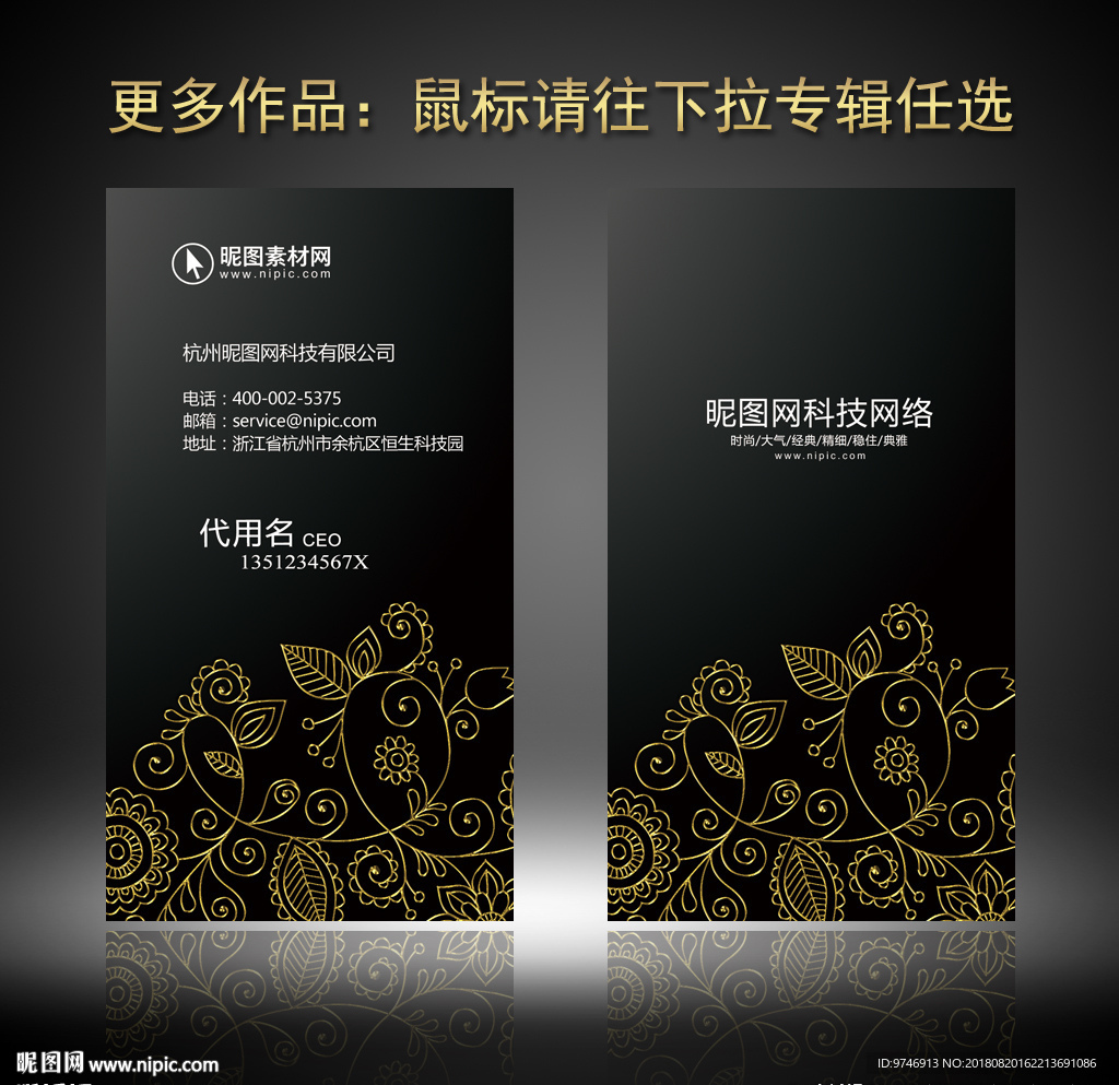 名片设计