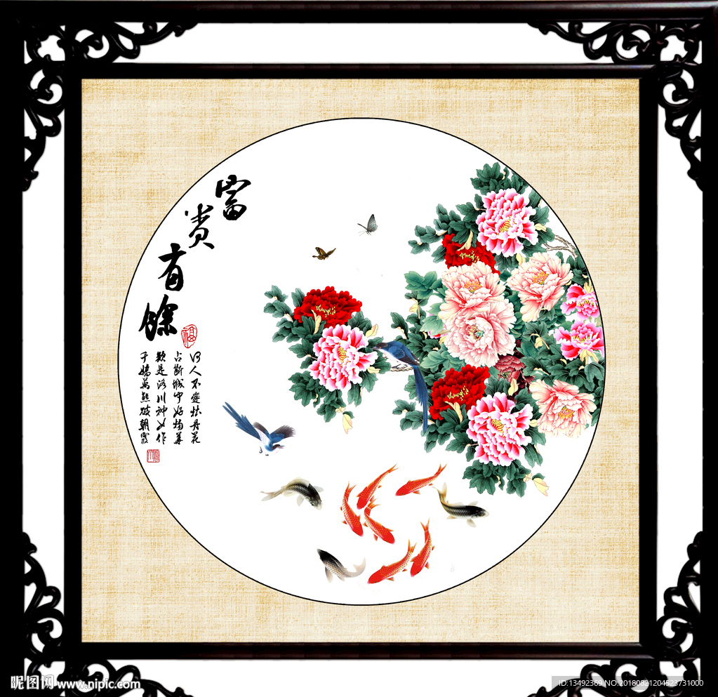 国画牡丹