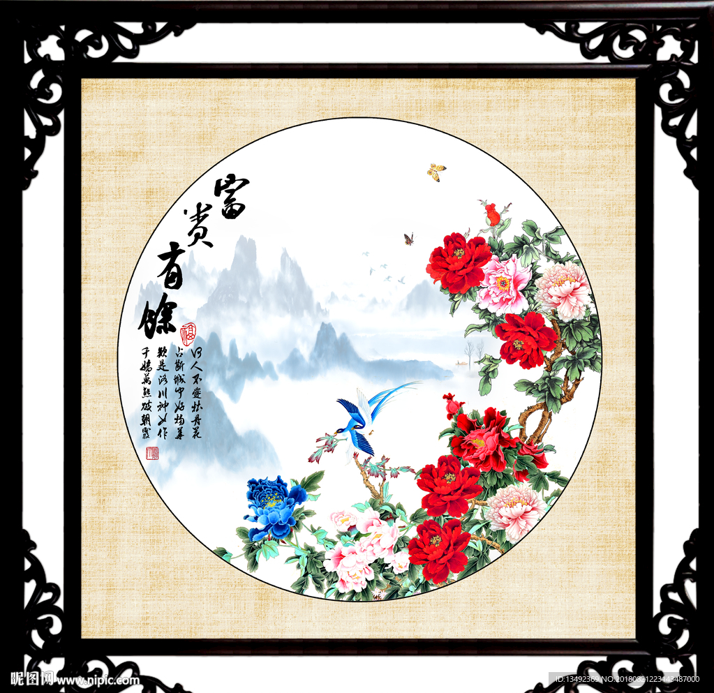 国画牡丹