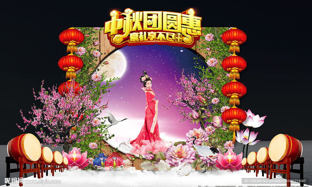 中秋节嫦娥月宫美陈