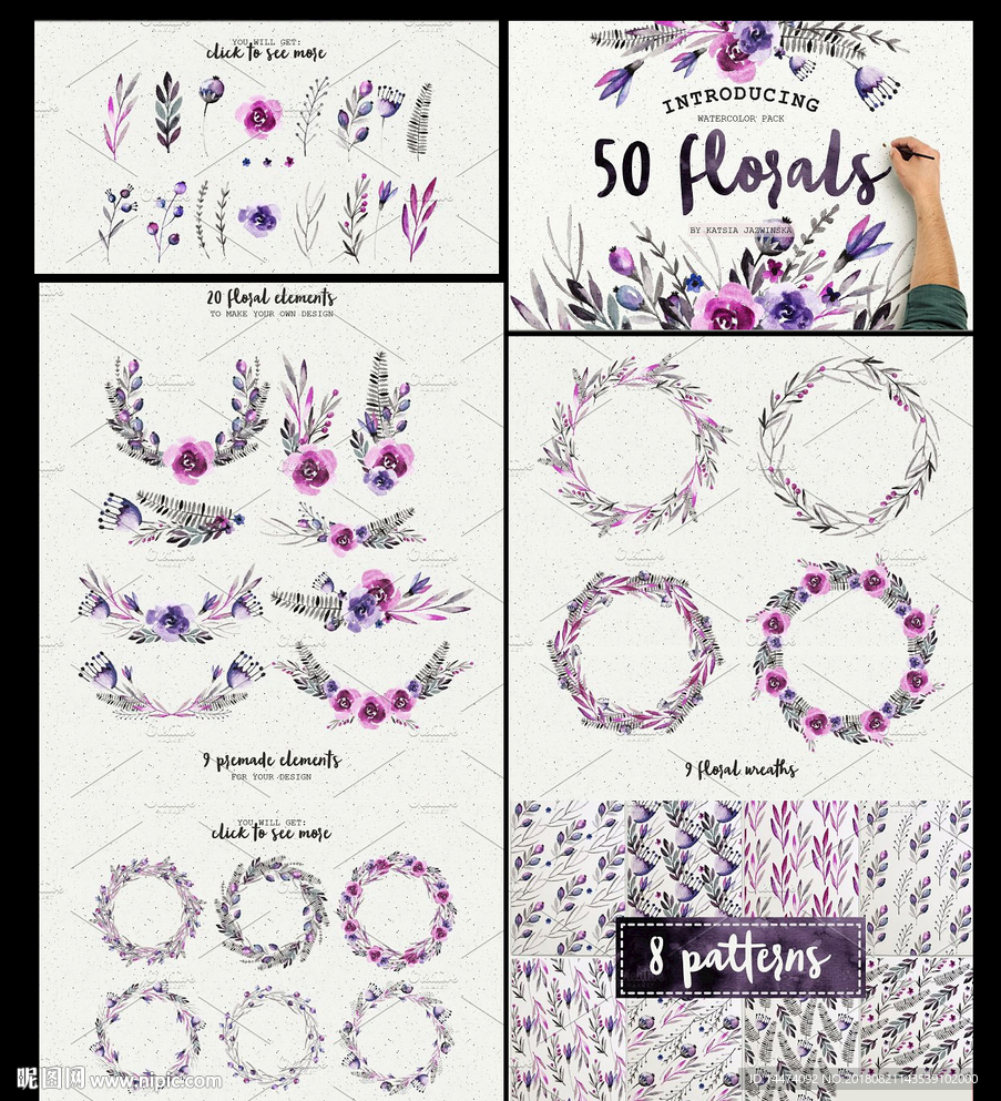 紫色水彩花卉植物婚礼卡片