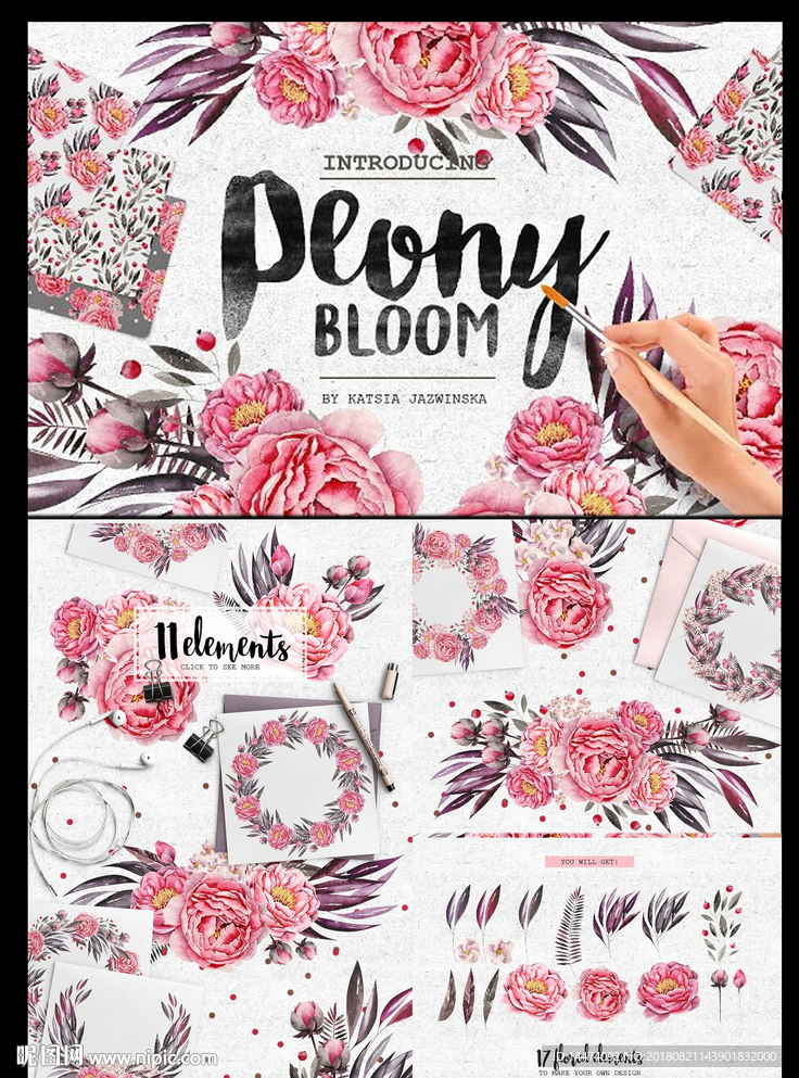 手绘水彩花卉牡丹