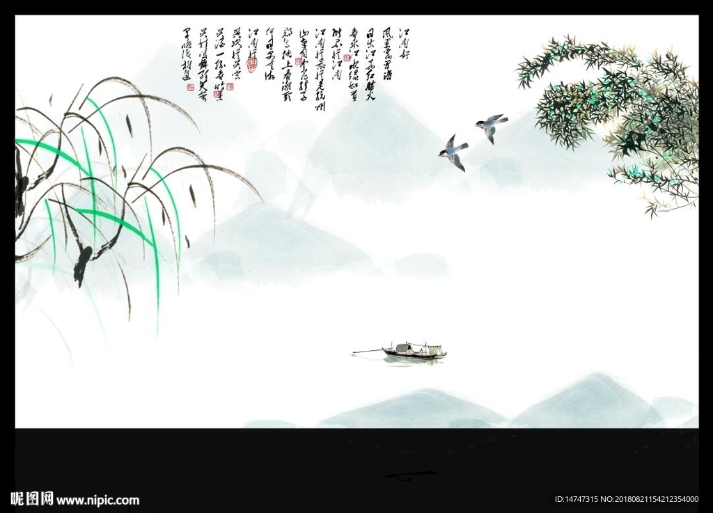 水墨江南