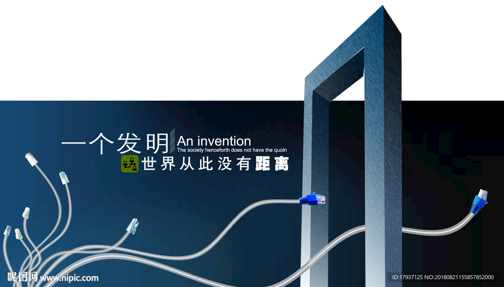 云 智能 科技 电脑 围墙 看