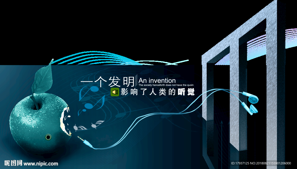 云 智能 科技 电脑 围墙 看