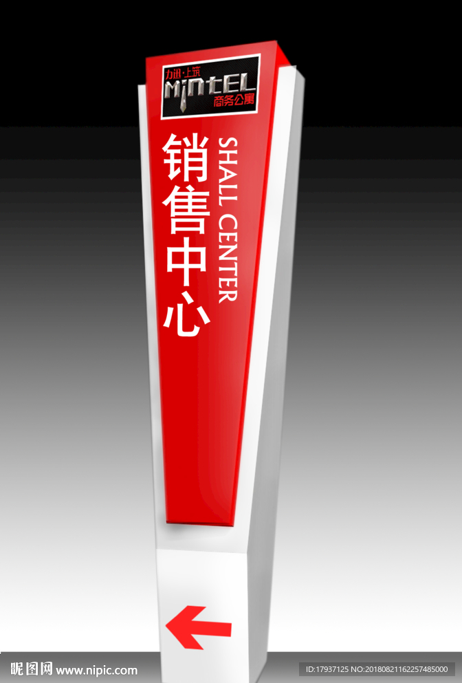 指示牌 洗手间 导师 VI 精