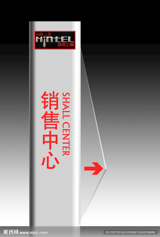 指示牌 洗手间 导师 VI 精