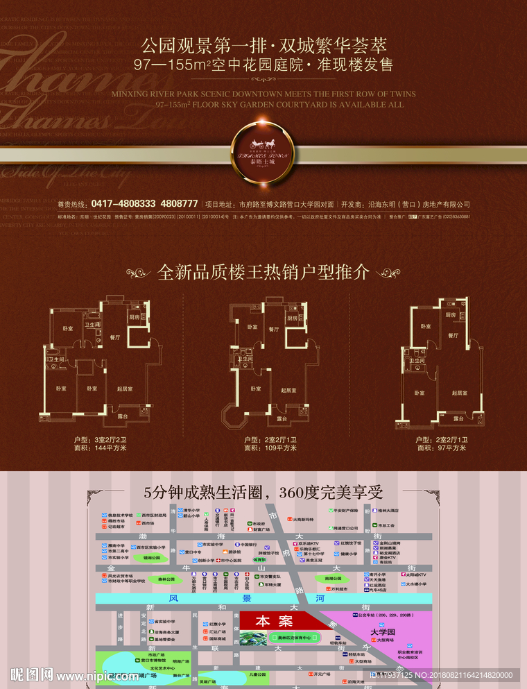 画册 折页 排版 单张 活动