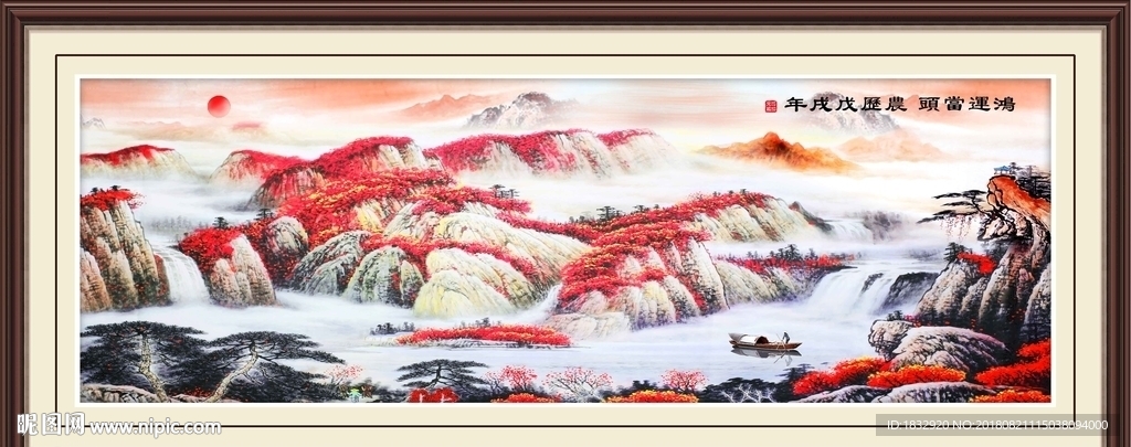 鸿运当头