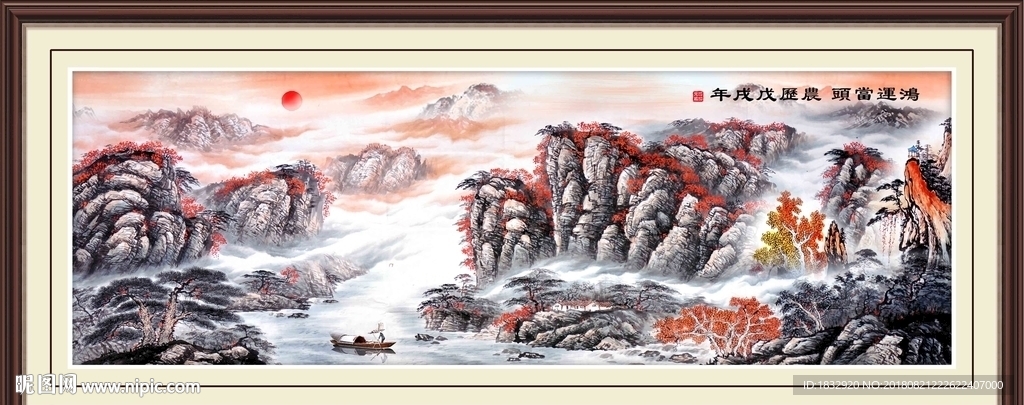 国画