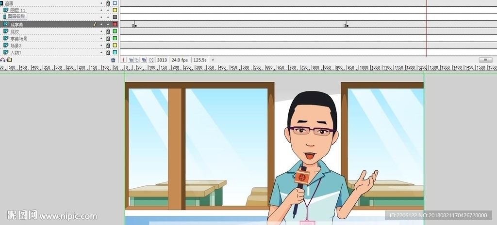 学风的调查动画128秒