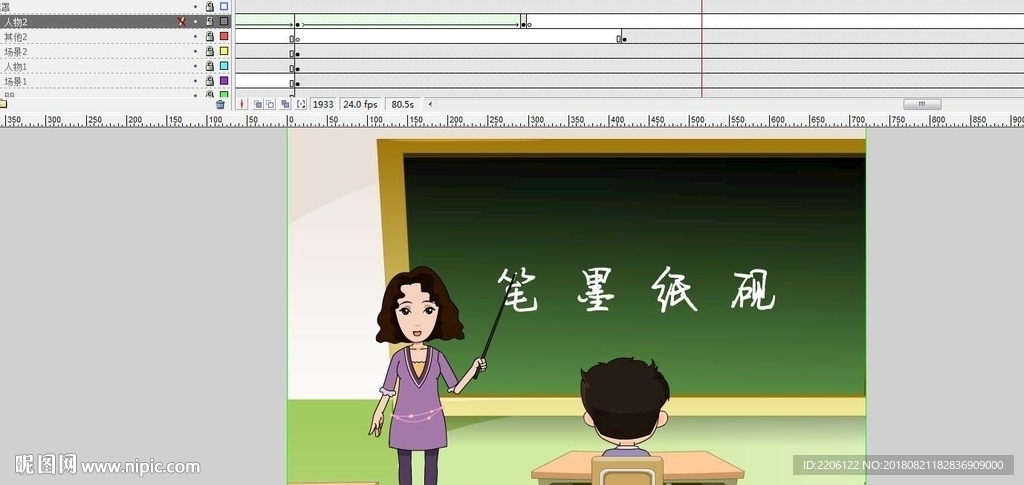 笔墨纸砚文房四宝介绍90秒