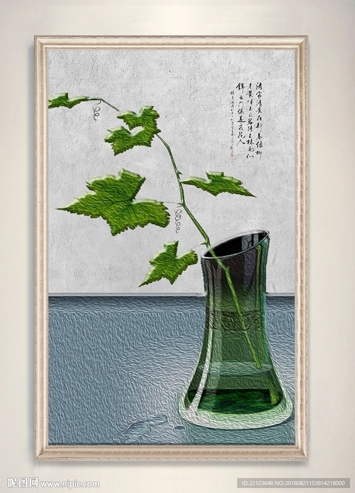 简约复古花卉花瓶装饰画