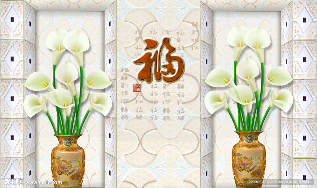 喇叭花花瓶大理石背景墙