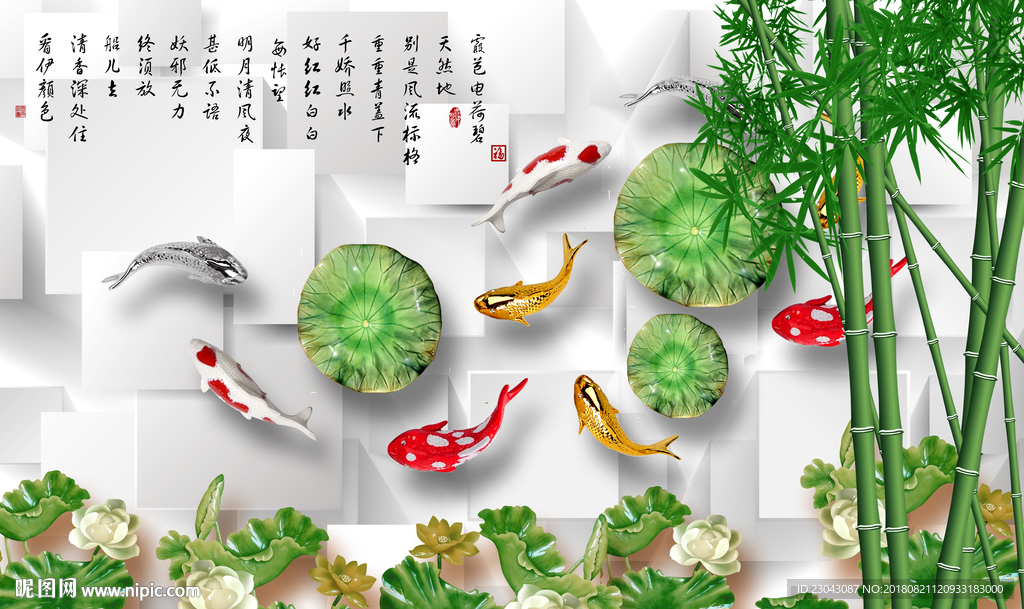 鲤鱼莲花玉雕背景墙