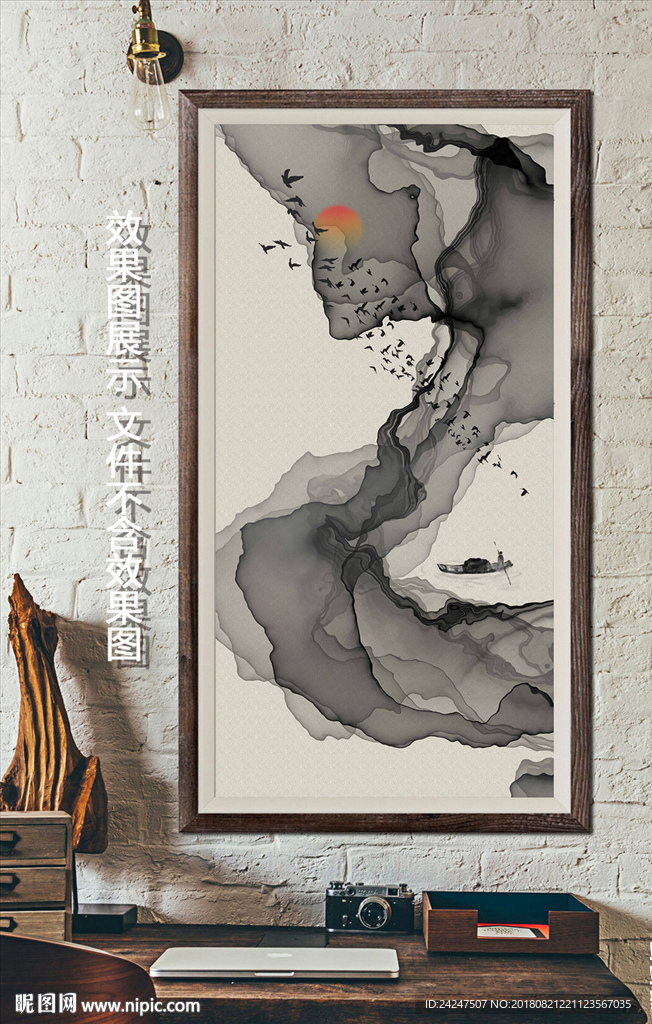 现代山水玄关装饰画