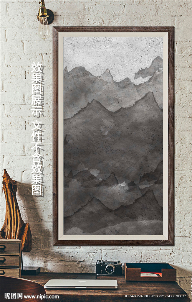 新中式现代水墨抽象