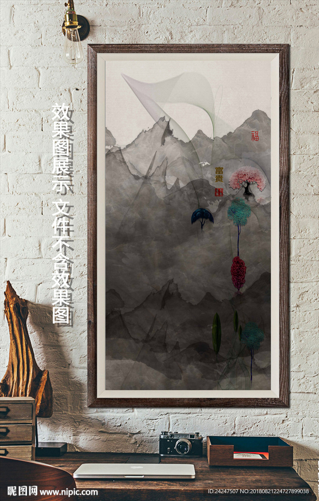 抽象水墨山水玄关