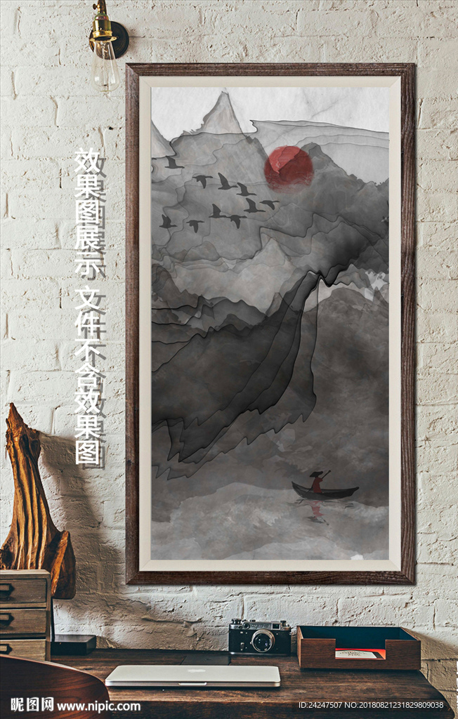 新中式山水装饰画
