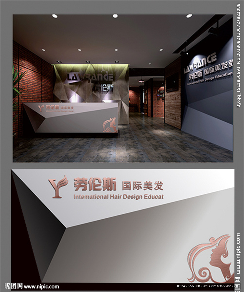 美发 吧台