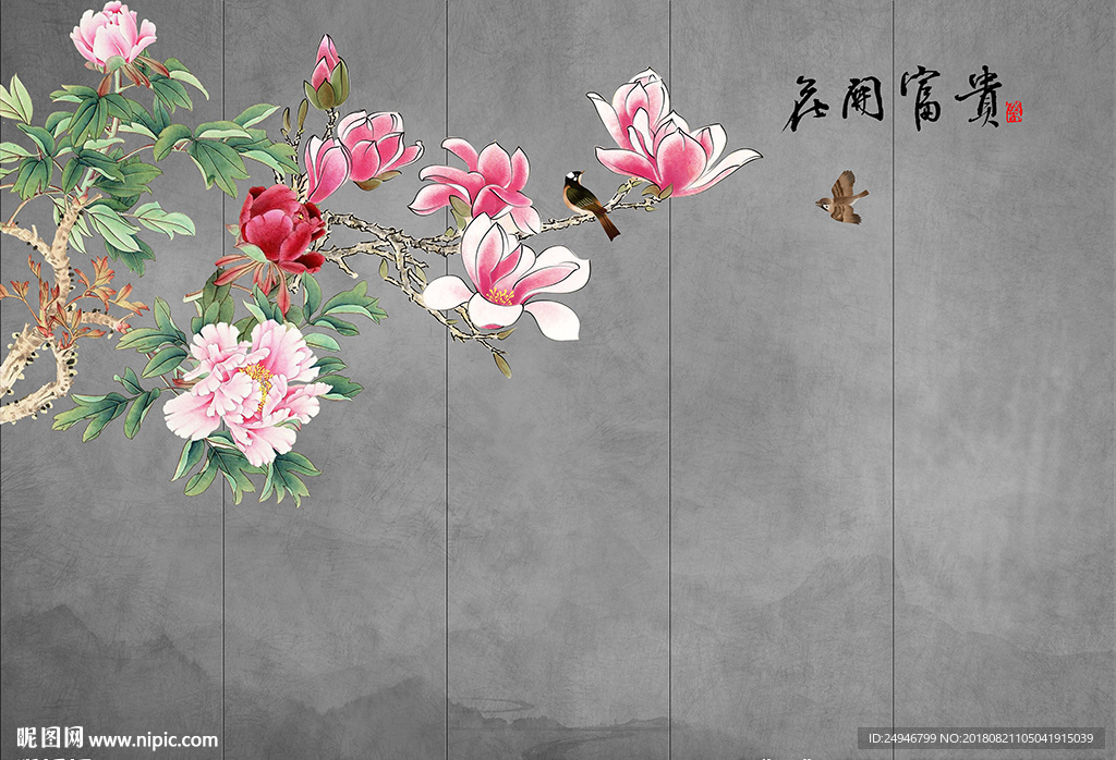 中式花开富贵牡丹花影视背景墙