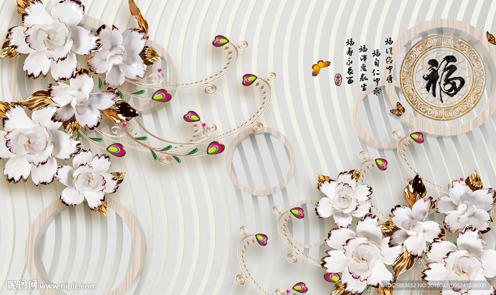 浮雕鲜花珠宝电视背景墙