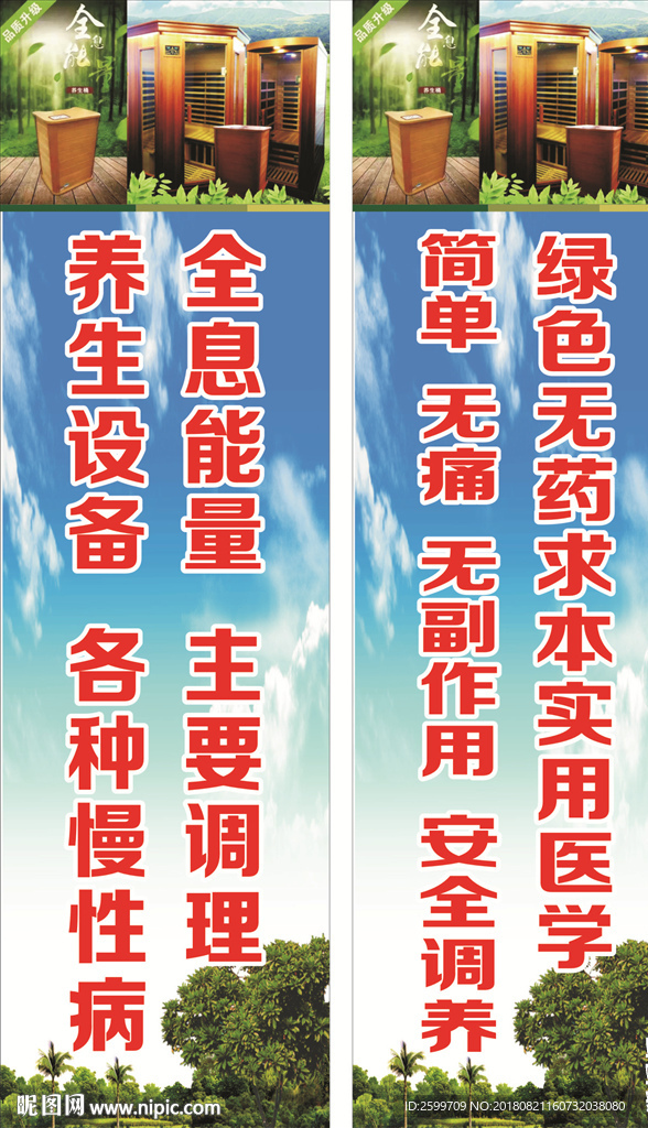 利隆