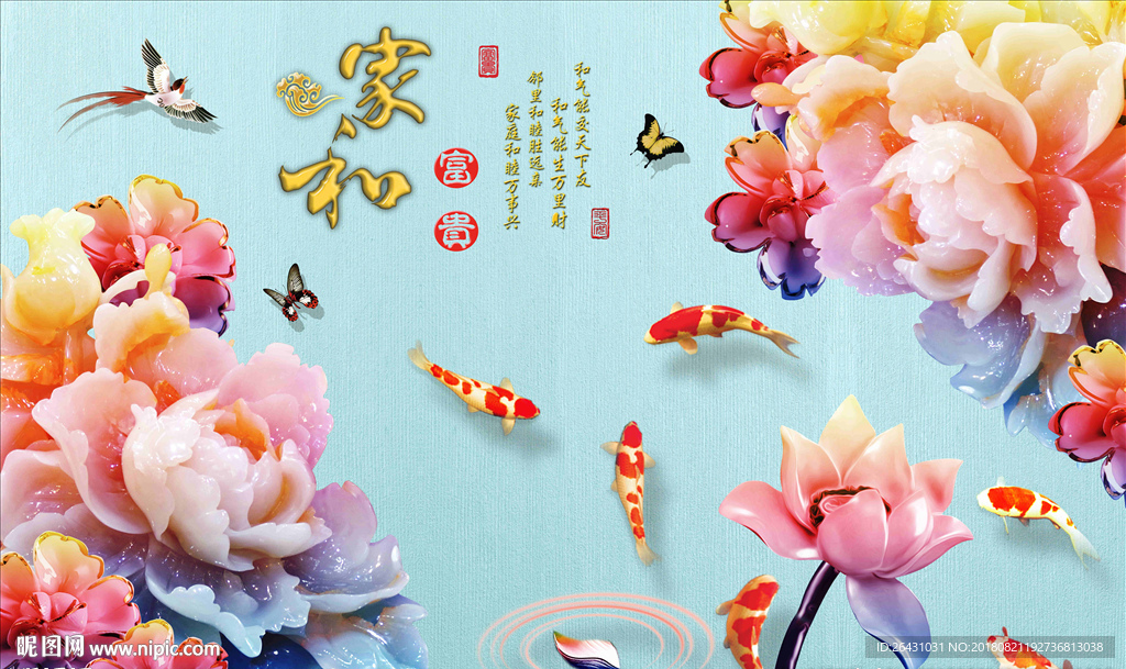 荷花电视机背景墙