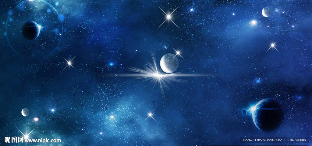 星空