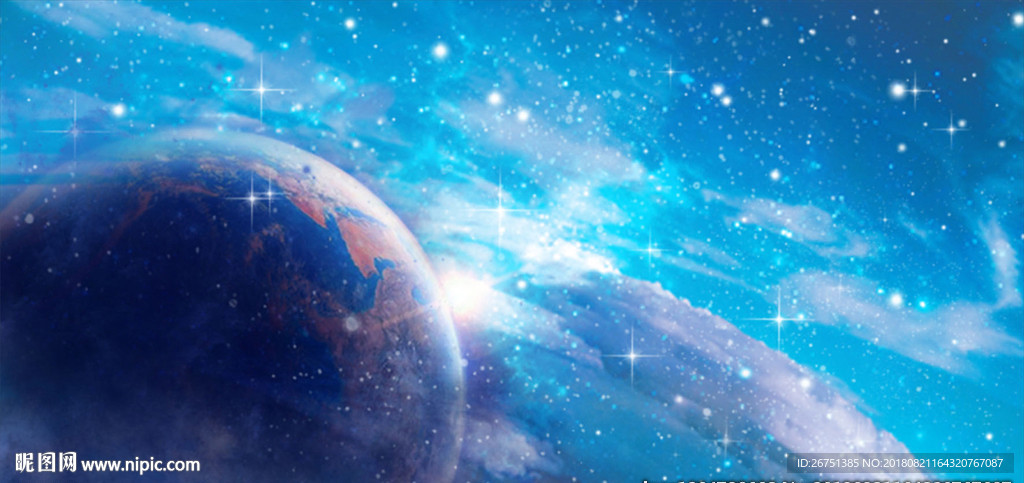 梦幻星空