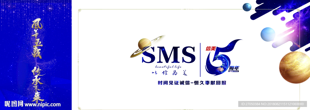 入场券