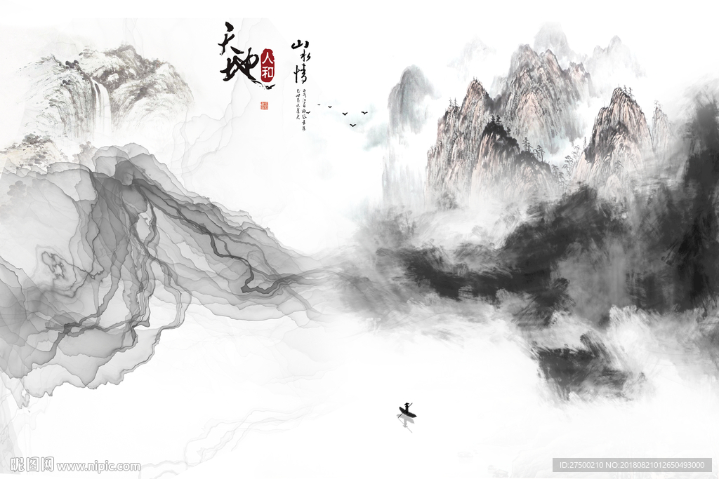 水墨山水背景墙