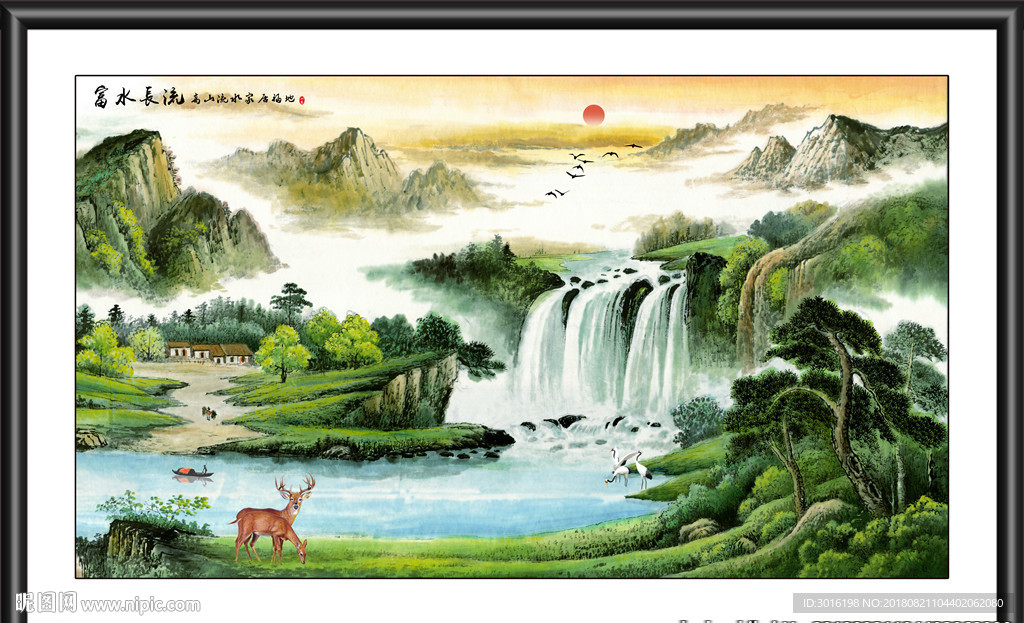 山水画