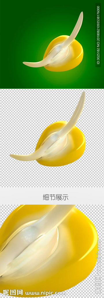 玉米芽玉米粒提取物素材
