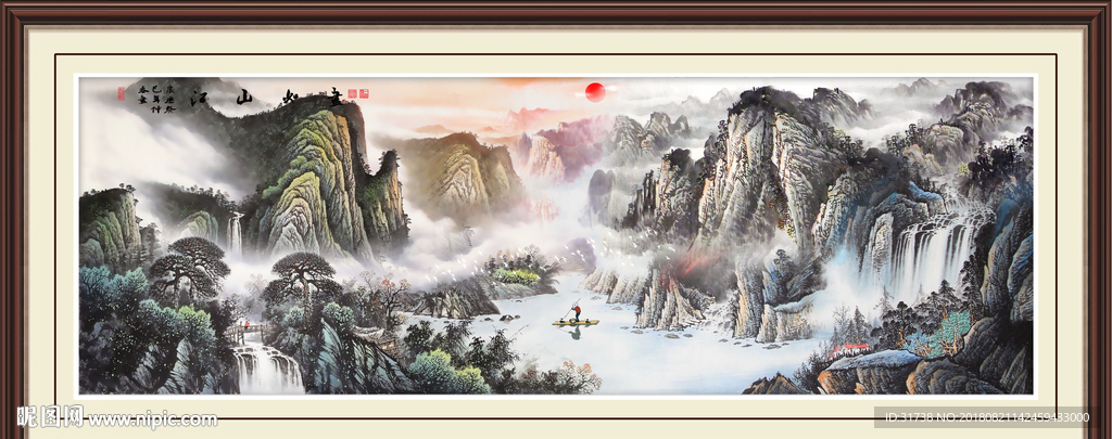 国画