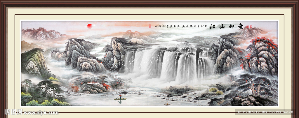 泰山