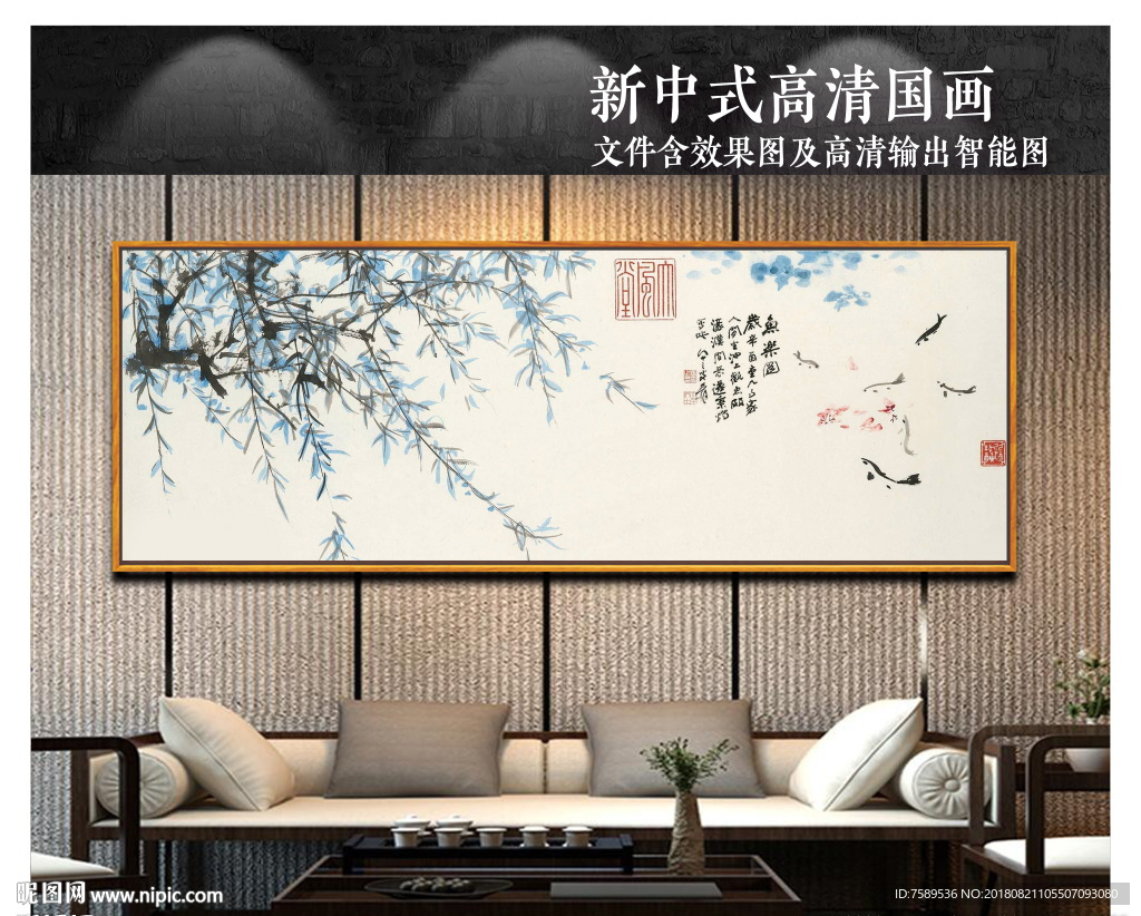 中国风水墨国画