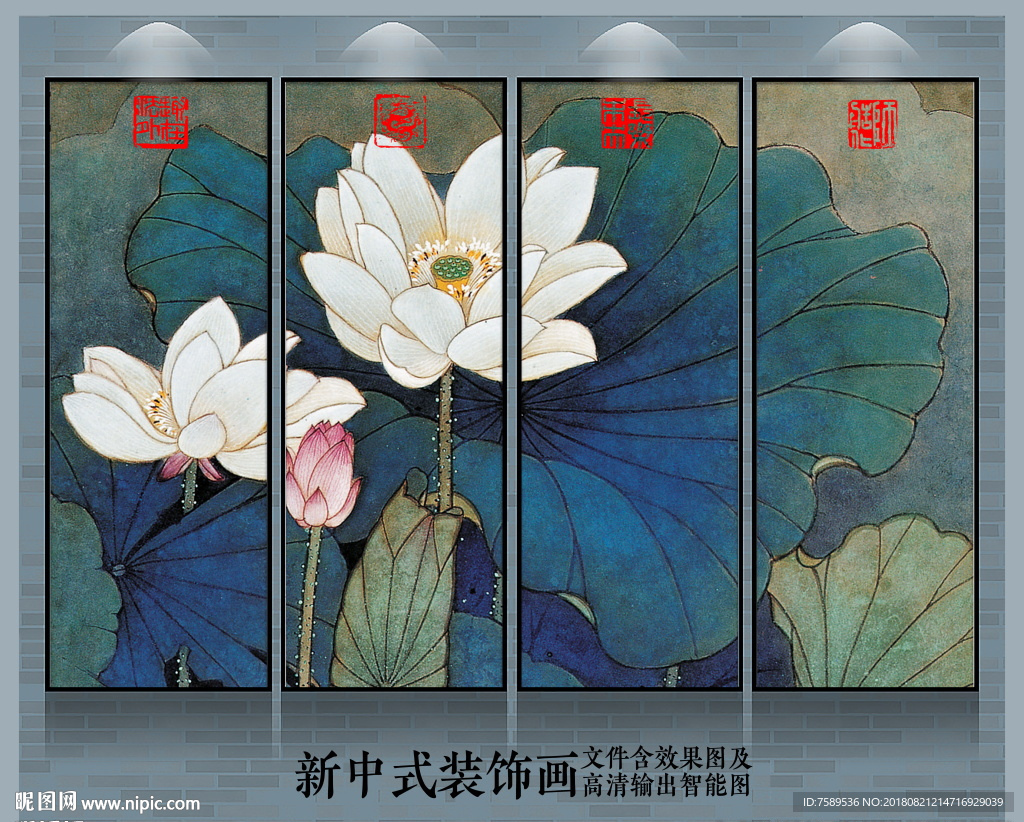 中国风荷花艺术装饰画