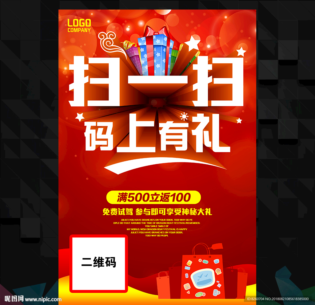 扫一扫