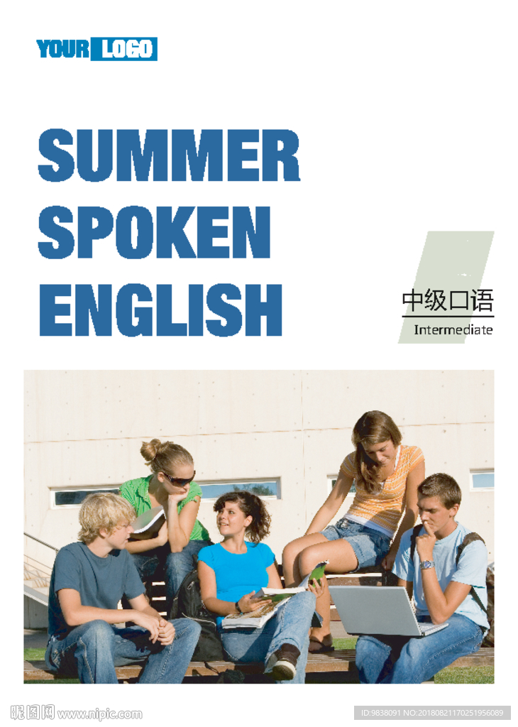 英语培训书封面