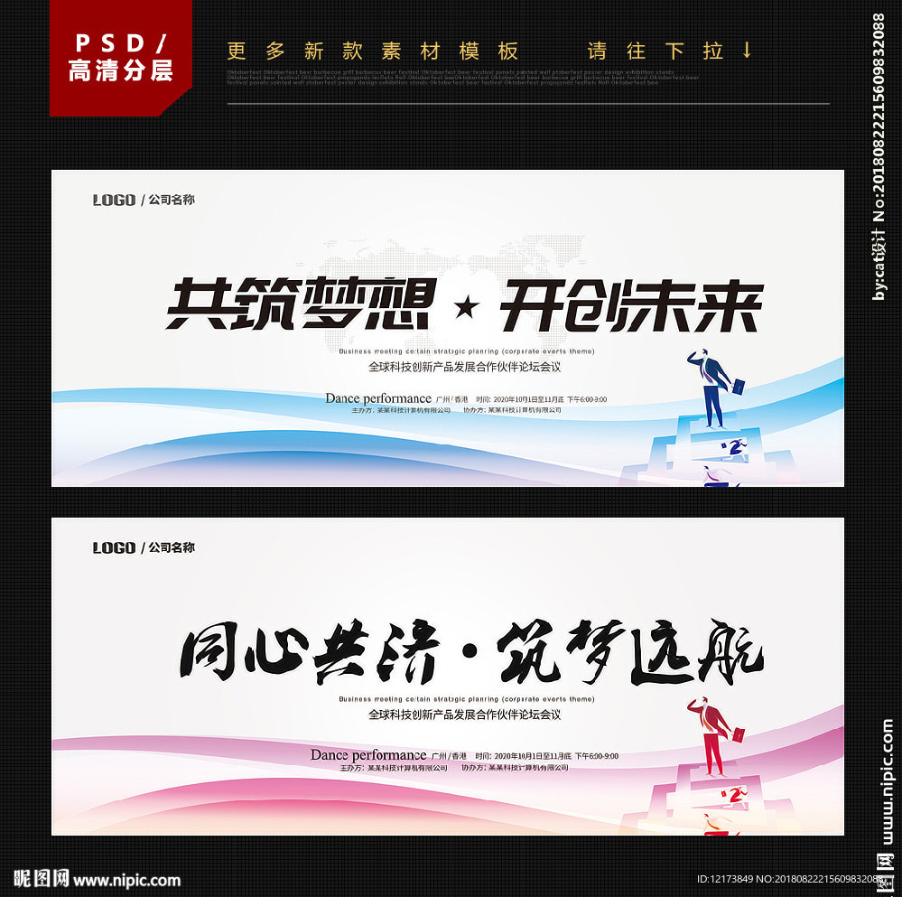 科技
