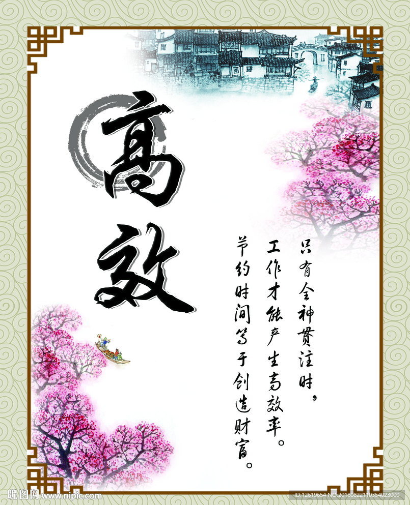 企业展牌