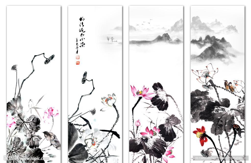 荷花