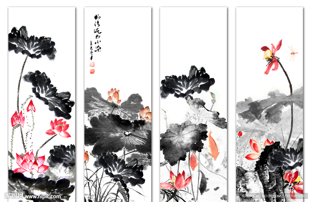 水墨荷花
