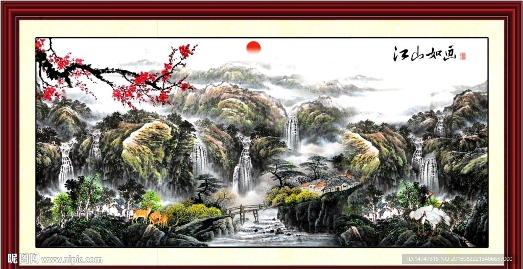国画山水