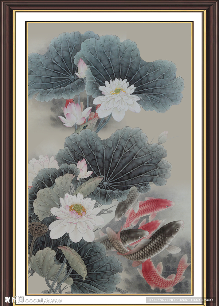 荷花九鱼图
