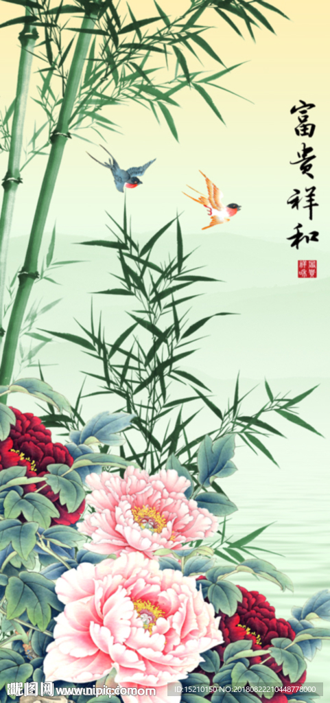 富贵祥和牡丹竹子图