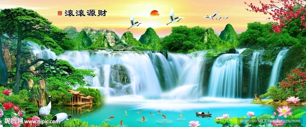 山水聚宝盆