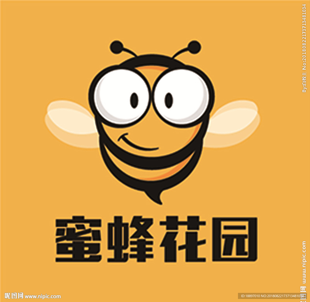 蜜蜂花园 矢量 logo
